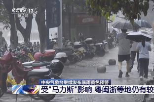 科尔：佩顿今日参加了半场对抗训练 明日能否复出待定