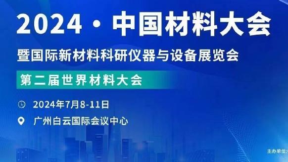 米体：国米冬季有意补强锋线，考虑低价求购塔雷米&租借布罗亚